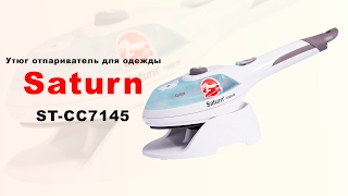 Утюг отпариватель для одежды Saturn ST-CC 7145