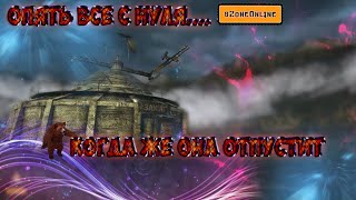 Szone Online.Бегаем по МИНИ-БОССАМ .Общаемся со зрителями!