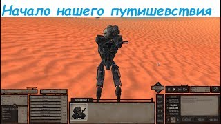 #Kenshi №1 сценарий "На Дне" Часть 2 начало