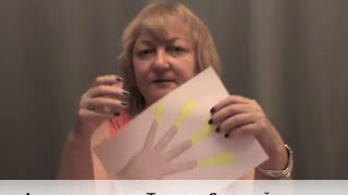Лучи из кончиков пальцев. Как применить в Рейки?