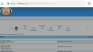 TNFUSRC FOREST GUARD 2020 APPLICATION PROCESS DEMO|HOW TO APPLY FOREST GUARD IN ONLINE LINK