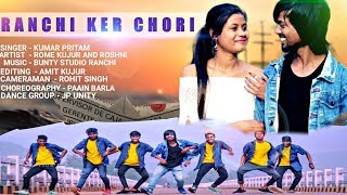 New Nagpuri Video RANCHI KER CHONI 2020 (Singer.Mr.Kumar Pritam)