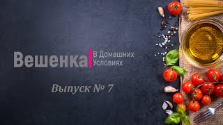 Соломорезка своими руками. Траворезка.Видео №7