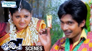 Dhanraj Having Fun with a Village Girl | Swetha Varma | Panileni Puliraju Telugu Full Movie Scenes