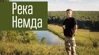 Путешествие в Кировскую область, река Немда, поход, водопад, горы, радиосвязь.