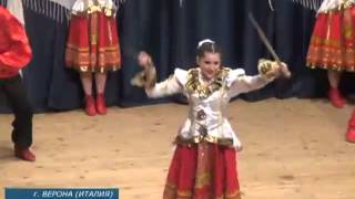 Ансамбль «Калинка» привёз из Европы престижные награды