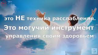 Техника исцеления по тибетскому методу | Марта Николаева-Гарина