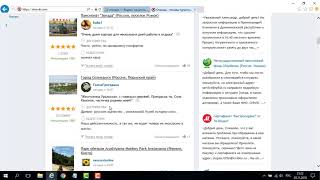 Заработок на "Отзовике"с показом вывода реальных денег