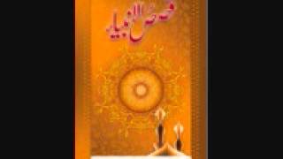 Qasasul Ambia {The stories of the Prophets} - Part 3/4