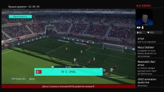 СТРИМ!!!PES 2018 ЛИГА ЧЕМПИОНОВ ЗА СПАРТАК(плей-офф) #2