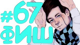 Lp. Эпоха Приключений #67 ПЕРВЫЙ!