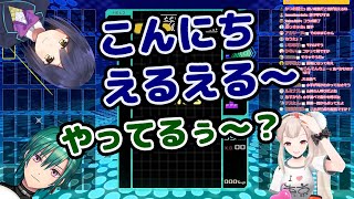 静凛＆緑仙が乱入して増殖するえるえる生放送