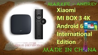 Xiaomi MI BOX 3 4K Android 6.0.1 International Edition