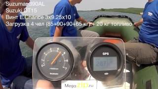E Chance 3x9 25x10, 4 person  Suzuki DT15 & Suzumar 390