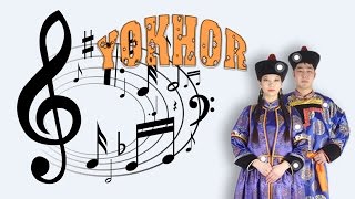 Традиция и современность  #Ёхор