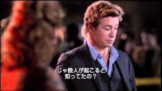 【MENTALIST メンタリスト】1st ミスリーディング