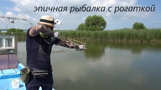 Эпическая Рыбалка с Рогаткой ONLINE.Slingshot Fishing