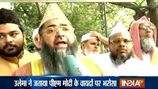 Imam Umer Ahmed Ilyasi in a meeting with Hon. Prime Minister of India