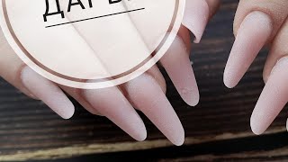Быстрая коррекция нарощенных ногтей/Дизайн ногтей акрилатиком/Шулунова Дарья