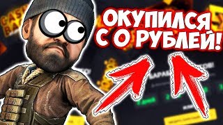 GGDROP - ОКУПИЛСЯ С 0 РУБЛЕЙ? БАРАБАН БОНУСОВ ГГДРОП + ПРОМОКОД / СЕКРЕТНЫЙ КОД