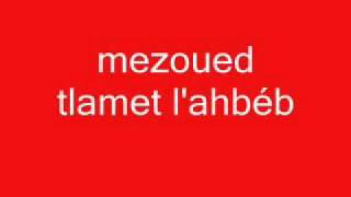 Tlamet l'ahbéb