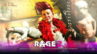 Rage2