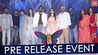 Disco Raja Pre Release Event Highlights | Raviteja | Nabha Natesh | Payal Rajput | YOYO TV Channel