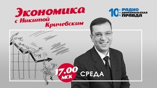 КРИЧЕВСКИЙ: Отставка Медведева и всего правительства