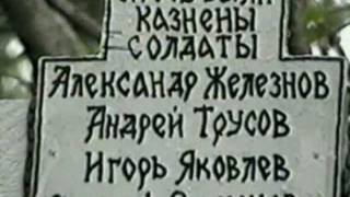 Вспомним и воздохнем к Небесам