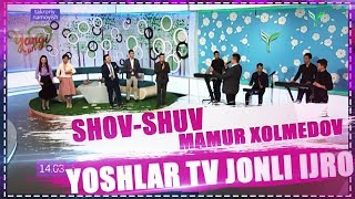 MAMUR XOLMEDOV LAZGIGA RAQSGA TUSHDI SHOV-SHUV JONLI IJRO BEKZOD YULDASHEV