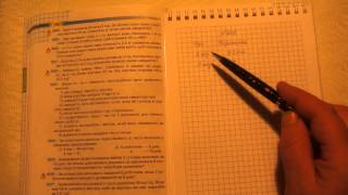 Задача 602, Математика, 6 клас, Тарасенкова 2014