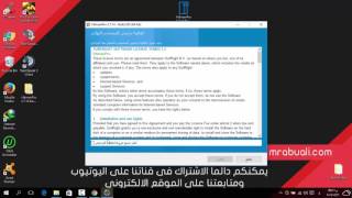 برنامج الحماية من البرامج الخبيثة وملفات التجسس وتنظيف المتصفحات HitmanPro مع التفعيل
