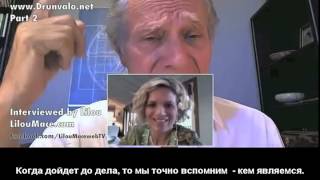 Друнвало Мельхиседек о Рептилойдах и Серых