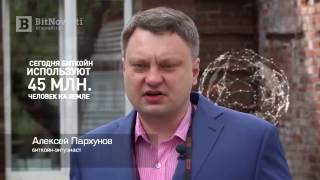 Документальный фильм о Биткоине Bitcoin и что такое деньги  #Криптовалюта  #TCC #Trade Coin Club