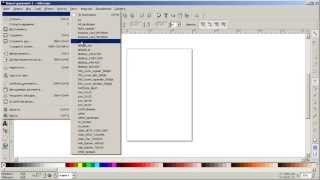 Уроки Inkscape: Интерфейс Inkscape