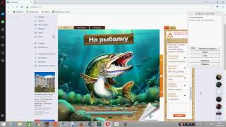 Взлом игры На Рыбалку Lets Fish (чит + бот)