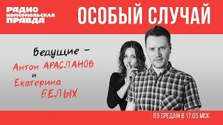 Воспитатели элитного садика били детей и закрывали на 40 минут в туалете