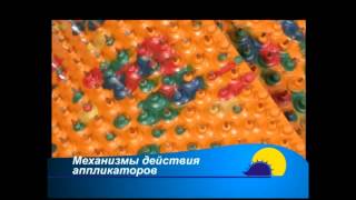Аппликаторы Ляпко и Межпозвоночная Грыжа - эффективно и просто!