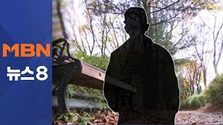 조현병 환자가 이웃 살해…이달 초에도 피해자 미행