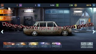 Drag racing: уличные гонки | Новая рубрика | В ТОП С НУЛЯ №4 |  МНОГО ДЕНЕГ БЕЗ ДОНАТА !!