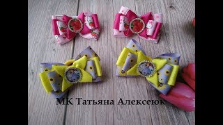 Бантики из репсовой ленты 2 5 см МК канзаши Cute ribbon bow 2.5 cm