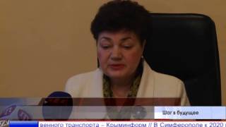 Затяжной конфликт в Крымской Медицинской академии судя по всему подходит к завершению