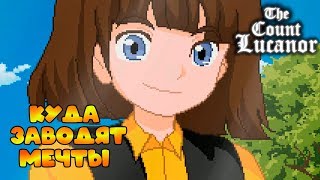 Прохождение The Count Lucanor #1: Наследник "дворянских" кровей