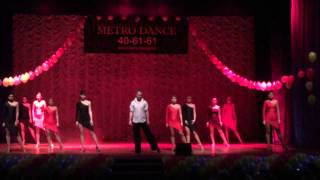 METRO DANCE - Американский секвой