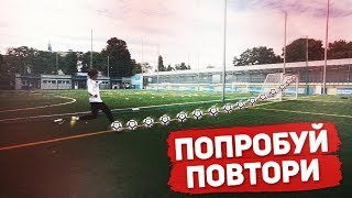 ДЕВУШКА ПОВТОРИЛА гол РОНАЛДУ с НУЛЕВОГО УГЛА ? + ГОЛ из-за ворот НЕЙМАРА