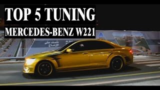 TOP 5 TUNING MERCEDES-BENZ S-CLASS W221