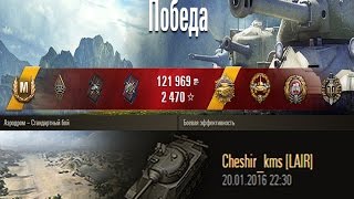 TVP T 5051 Чешский ТОП! Аэродром – Стандартный бой   #WoTPlayChannel