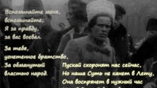 Повстанцы и батька Махно в 1919 году. Юг Украины. Кинохроника гражданской войны.