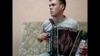Игра на гармони. Вальс Амурские волны