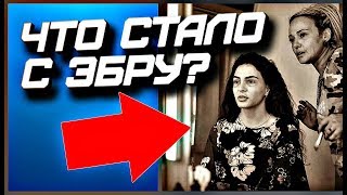 Эбру Шахин изменила внешность? Акын Акынозю интервью о любви► Сериал Ранняя Пташка (Озет 46 серии)